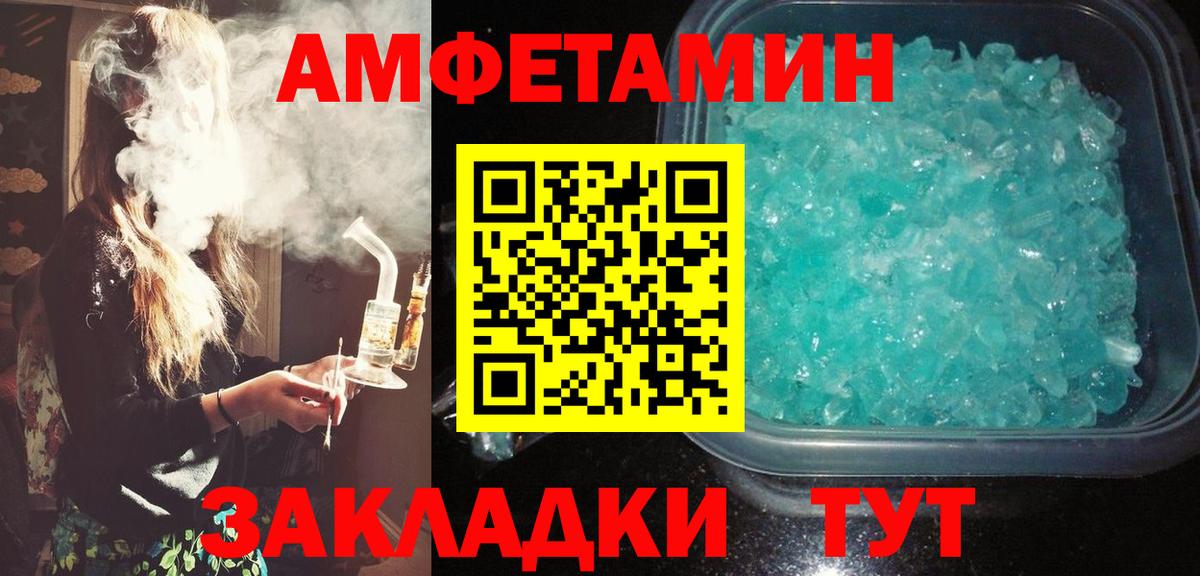 АМФ    зеркало  Чехов  АМФ Premium  Вход с VPN 