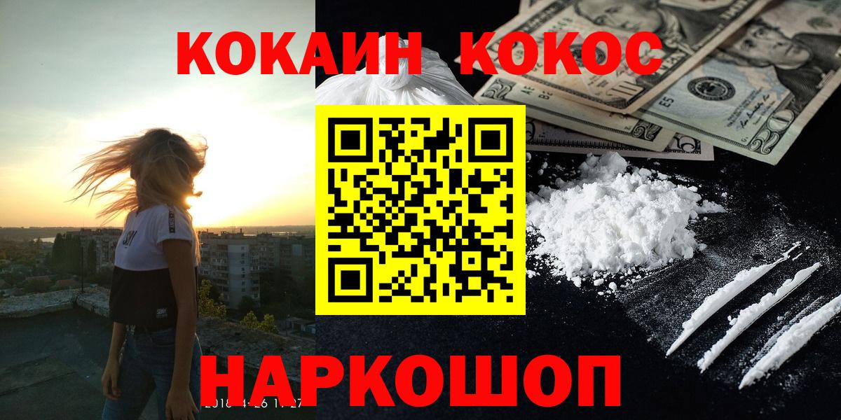 Cocaine FishScale Чехов