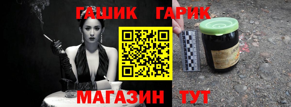 Чехов  где купить наркоту  Гашиш  Вход с VPN  ГАШ hashish 