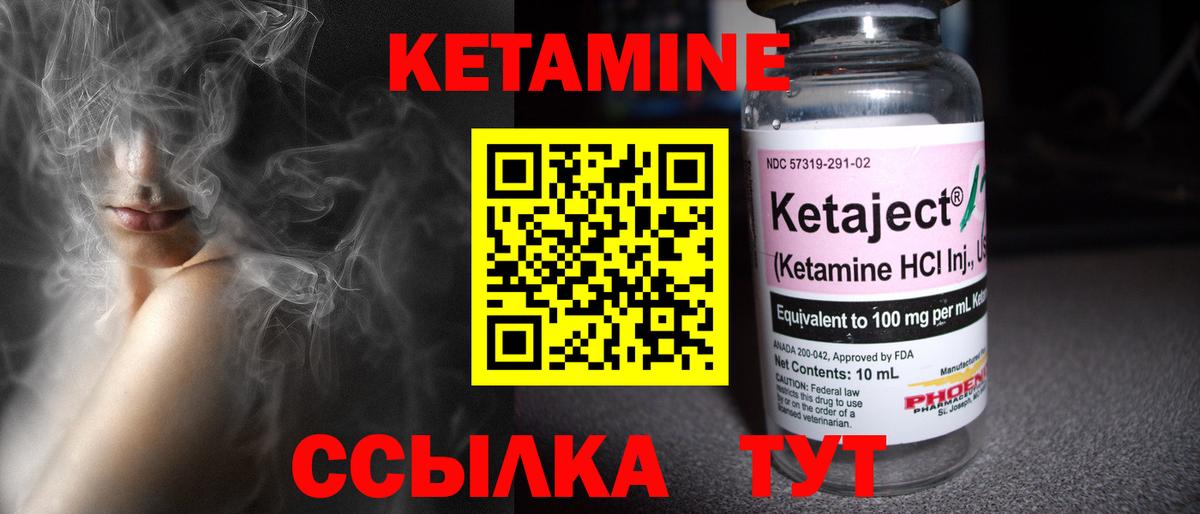 blacksprut маркетплейс  Вход с VPN  Чехов  Кетамин VHQ 