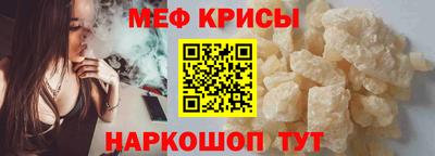 спайс Кингисепп