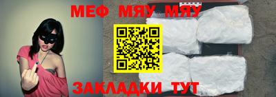 MESCALINE Кимры
