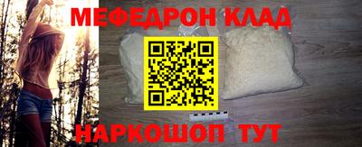 MESCALINE Кимры