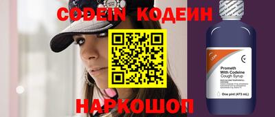MESCALINE Кимры