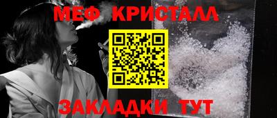 тгк Кинель