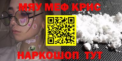 тгк Кинель