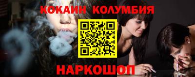 тгк Кинель