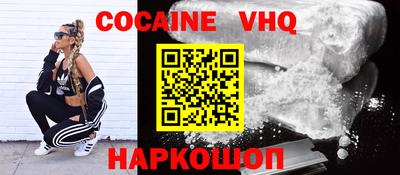 MESCALINE Кимры