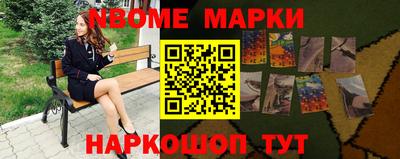 MESCALINE Кимры
