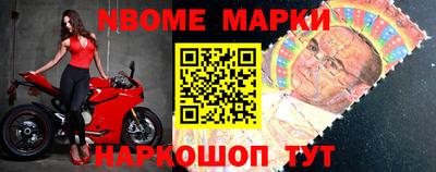 спайс Кингисепп