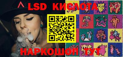 тгк Кинель