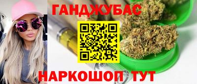 MESCALINE Кимры