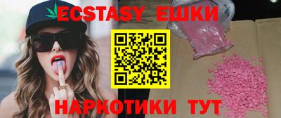 MESCALINE Кимры