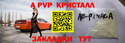 тгк Кинель