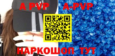тгк Кинель