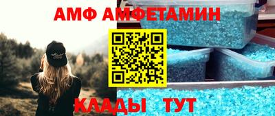 спайс Кингисепп