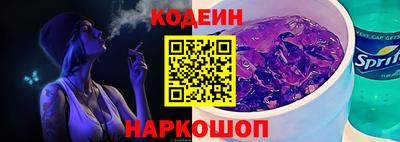 MESCALINE Кимры