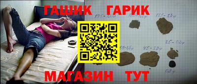 тгк Кинель