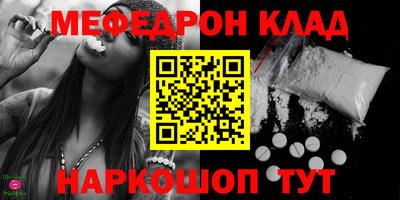 MESCALINE Кимры