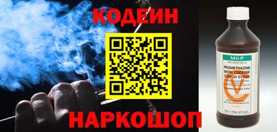 спайс Кингисепп