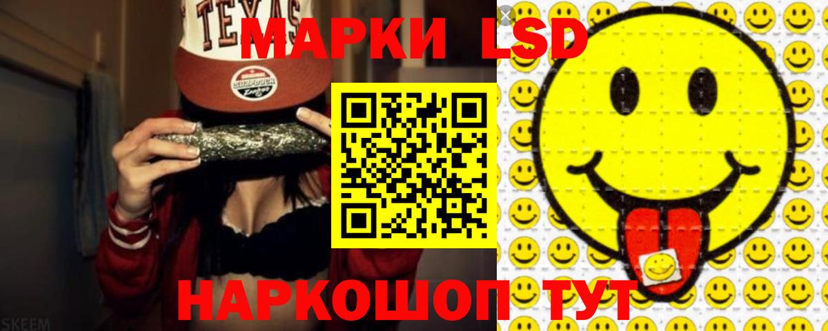 ЛСД экстази ecstasy Чехов