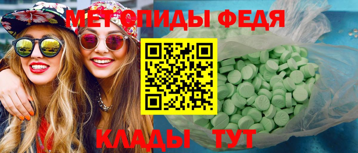 Метамфетамин винт  Вход с VPN  Метамфетамин винт  Чехов 