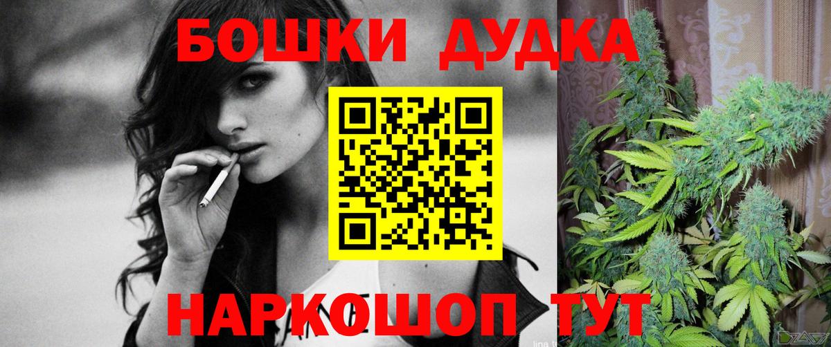 Чехов  Шишки марихуана план  Бошки Шишки сатива  Марихуана AK-47  Вход с VPN  Канабис марихуана 